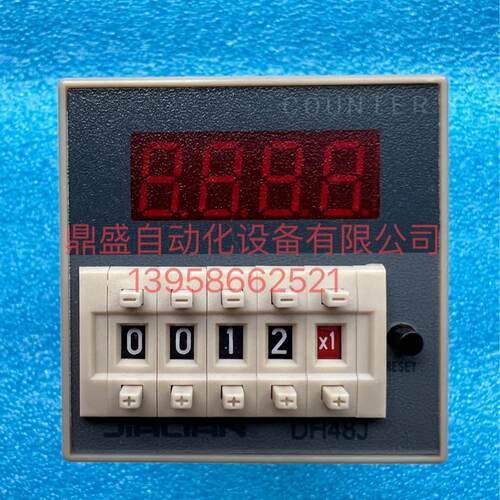 JIALNDH48数显预置式计