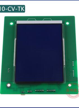 蒂森电梯显示板TA10-7.6-CV/W-PCB-433外呼TS5-CV-TK/TA10-CV-TK