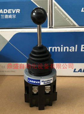 LADEVR兰德威尔十字摇杆