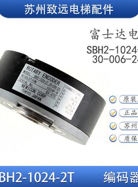 富士达电梯 主机旋转编码器 内密控 SBH2-1024-2T 30-006-24 原装