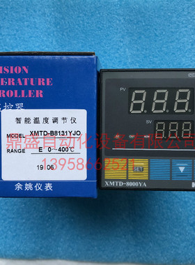 keyang科洋XMTD-8000YA 温控仪表XMTD-B8131YAJO B8431YAJO温控器
