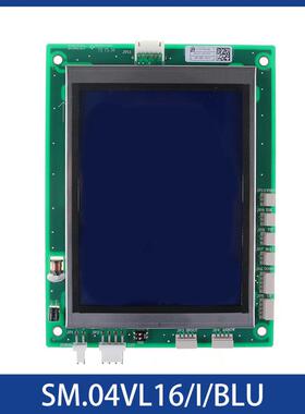 蒂森电梯配件SM.04VL16/I/BLU轿厢显示板SM.04VL16/J/BLU外呼板