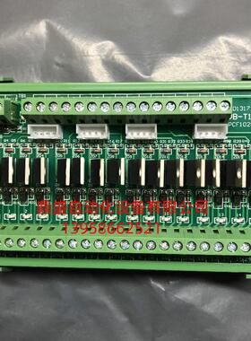 鼎盛电器  PLC 16路端子式晶体管放大板 VB-T16MX 24V全新原装