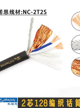 DZ277科诺恩XLR卡农公对母延长平衡话筒线麦克风线定制卡龙连接线