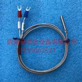 温控器专用探头 松川枕式 热电偶 机配件 温控仪表 包装