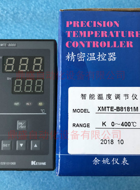 KEYANG科洋 XMTE-8000智能温控仪表 XMTE-B8181M B8181AM 温控器