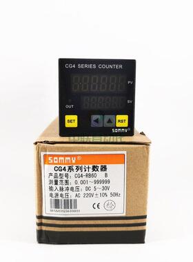 CG7-RB60松美SOMMY 计数器CG4-RB60 智能数显计米器CG8-RB60