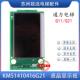 全新原装 电梯 KM51410416G11 KM51410416G21 配件 外呼液晶显示板