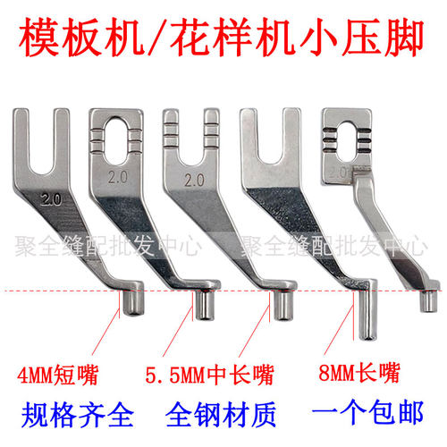 杰克川田全自动模板机中