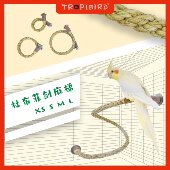 杜布菲剑麻梯 凯克小太阳鹦鹉攀爬秋千站台杆棍梯配哈根鸟笼配件