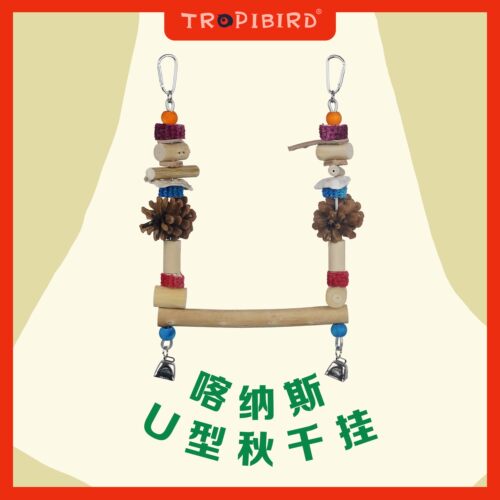 TROPIBIRD鹦鹉玩具天然秋千专用