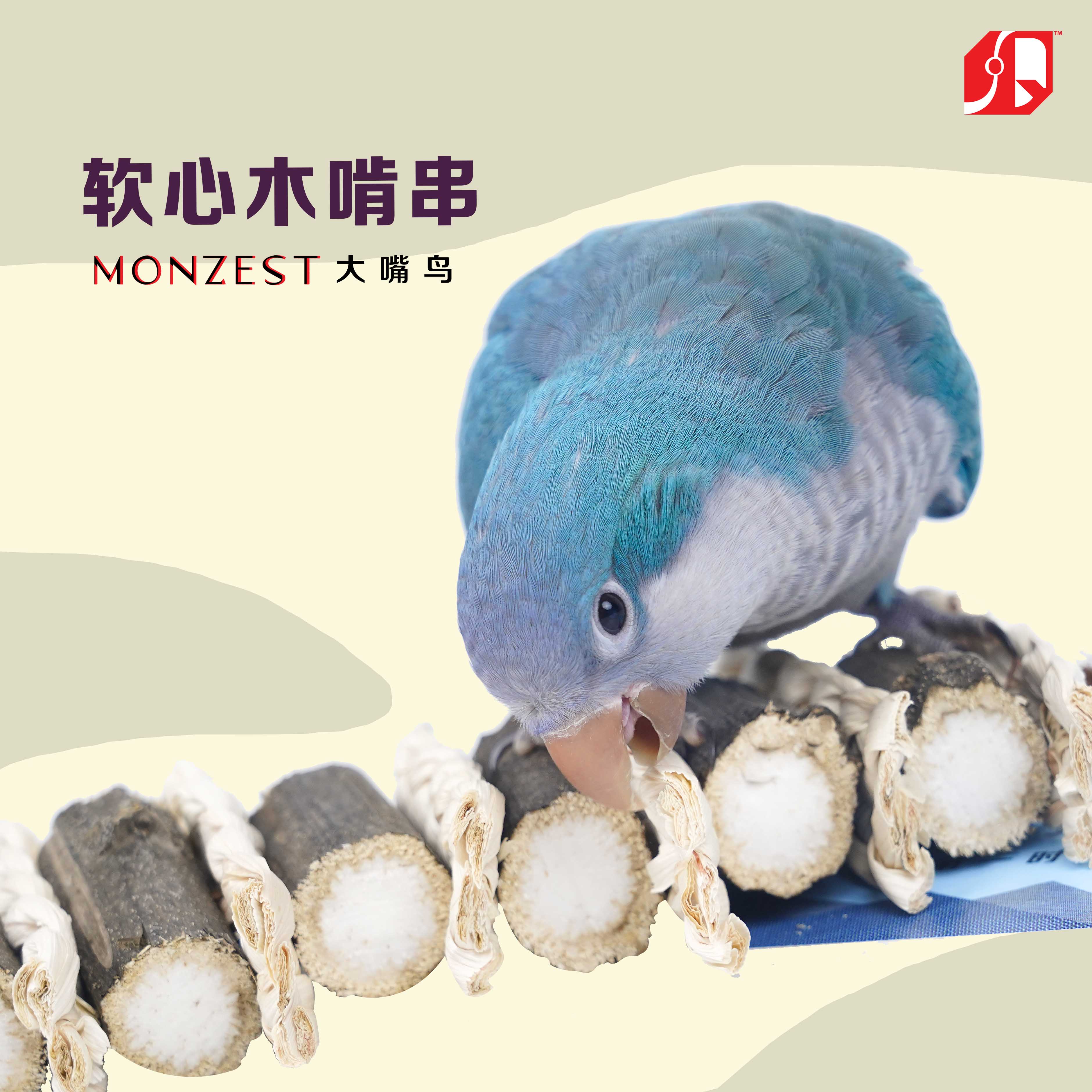 鹦鹉玄凤牡丹啃咬鸟窝