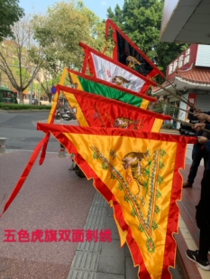 虎旗三角虎旗古装旗双面金绣虎形图案各式规格定制
