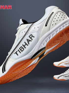 TIBHAR挺拔乒乓球鞋男款女士2024新款牛筋底运动鞋防滑耐磨训练鞋
