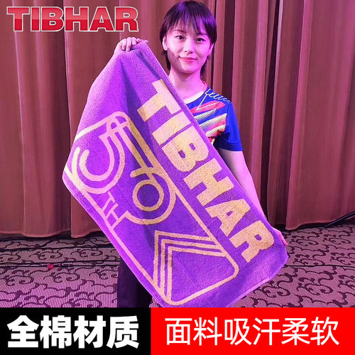 吸水吸汗   全棉材质   亲肤柔软