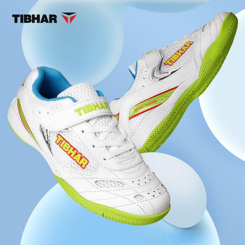 TIBHAR挺拔儿童乒乓球鞋2024新款