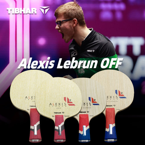 TIBHAR乒乓球横板艾利克斯勒布伦