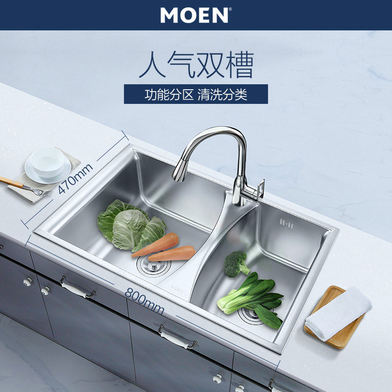 Moen 304 Stainless steel water tank Double groove kitchen water tank Package water tap pool Trays Sinks 27806in the Decoration main material , Kitchen , Kitchen pots/Sink , Sink a single product  category - from Buy2taobao.com to provide professional Taobao agent buy service
