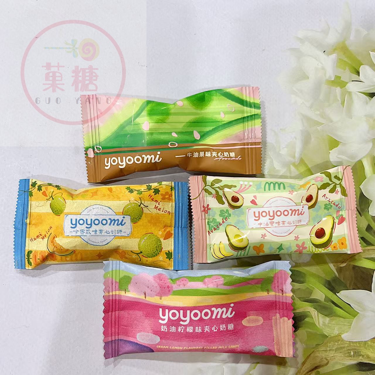 有有米水果夹心奶糖结婚喜糖