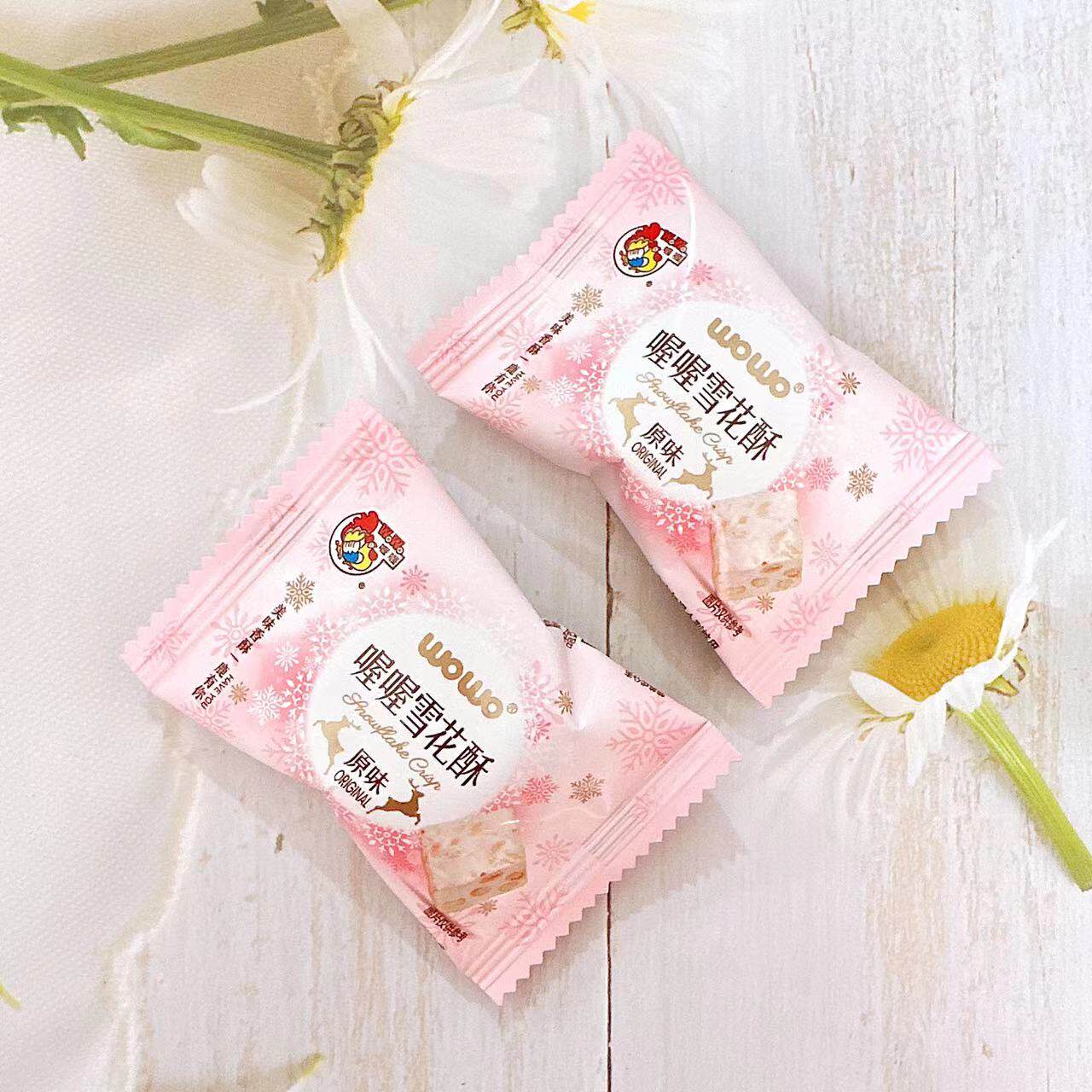 喔喔原味雪花酥一鹿相随散装结婚喜糖休闲零食糖果小吃年货伴手礼