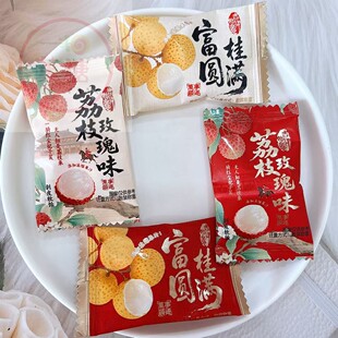 龙客富桂圆满荔枝玫瑰剥皮软糖结婚庆伴手礼休闲零食喜糖散称批发