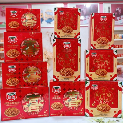 绿盛高品质手撕肉条肉脯盒装
