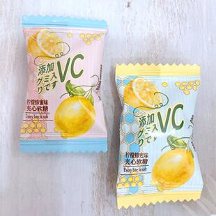 彩虹日记d298柠檬蜂蜜味夹心软糖VC夏日休闲清新清爽散装糖果批发