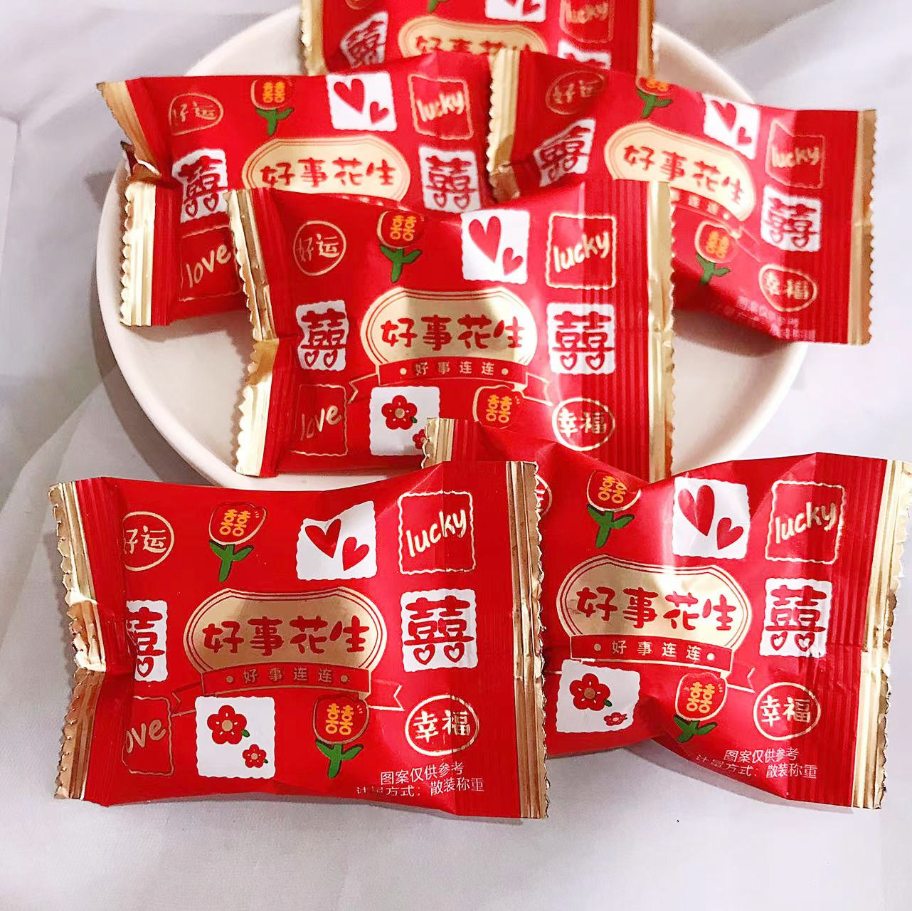 龙客好事花生多味花生500g散装独立小包装结婚喜糖休闲小吃零食