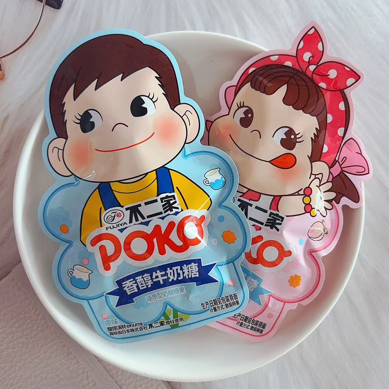 不二家新品原味白桃味牛奶糖结婚庆伴手礼喜糖果休闲零食散称批发
