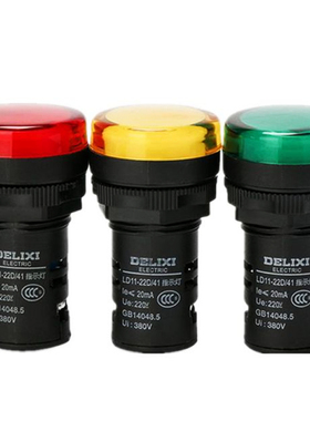 德力西220V指示灯LD11-22D控制灯AD16电源LED信号灯24V红绿LAY5s