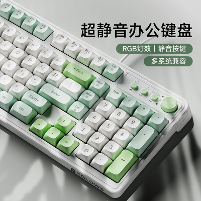 前行者G98静音键盘鼠标套装台式