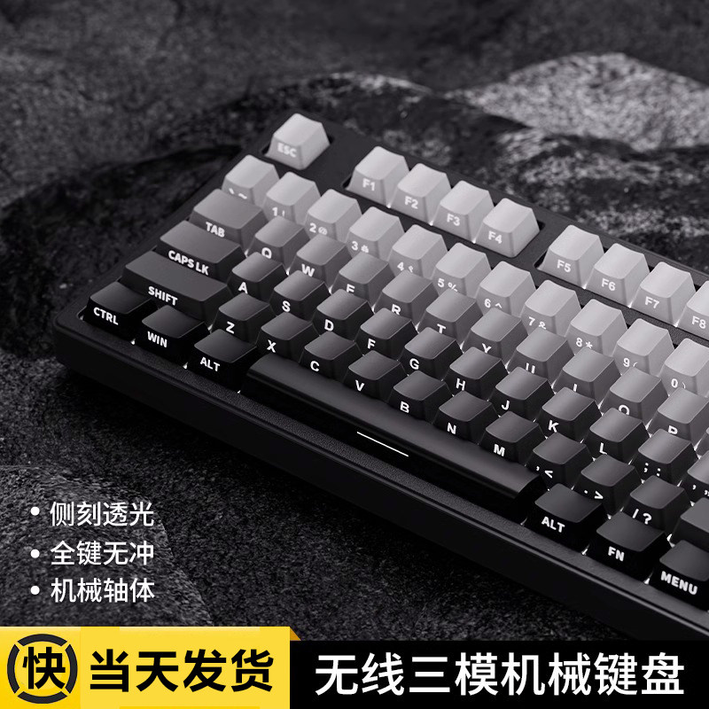 前行者无线蓝牙三模机械键盘鼠标图片