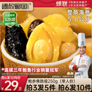 德叔鲍鱼正宗佛跳墙官方旗舰店正品 加热即食预制菜金汤海参一人份