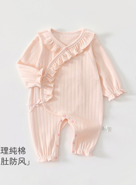 新生儿连体衣a类纯棉外出服女宝哈衣无骨爬服春秋婴儿保暖蝴蝶衣
