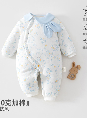 婴儿衣服秋冬装男女宝宝夹棉可爱兔耳连体衣150克加厚保暖棉衣a类