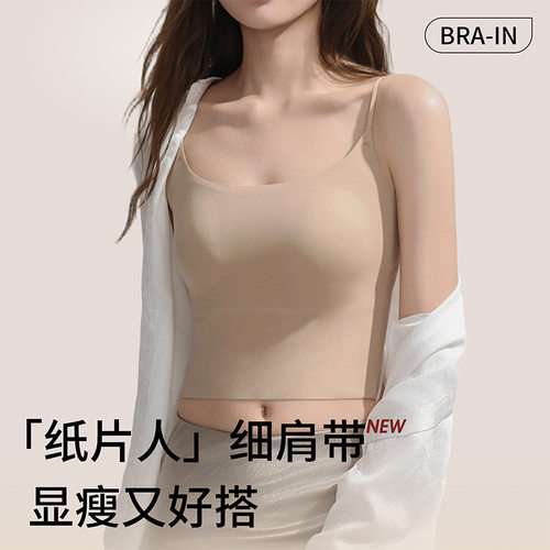 68330女士超薄吊带式保暖