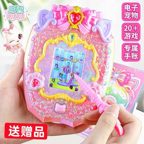 正版愿望喵喵许愿猫乐园明星套装公仔宠物女孩儿童玩具女童生日礼