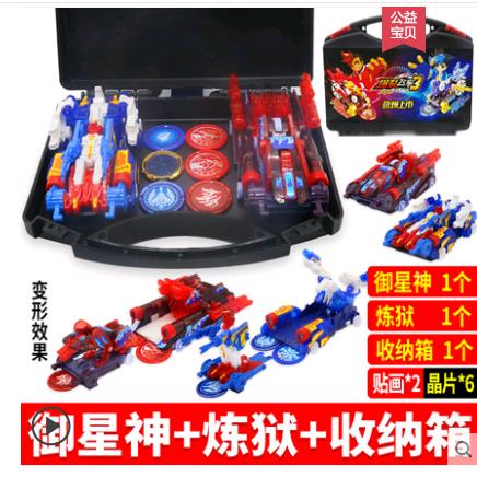奥迪双钻苍穹爆王玩具猎天魄丛林潜伏者翡翠石龙爆烈暴力飞车变形