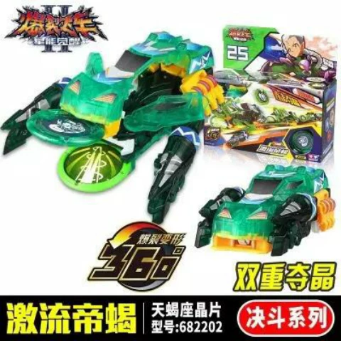 爆裂飞车5之晶码迷踪赤凌风夺晶发射系列683115超音战蝠魔蝎霸王