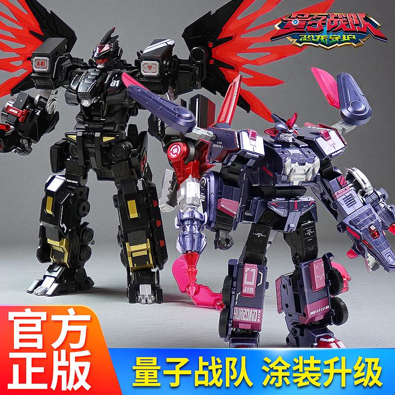 量子战队之恐龙守护魔风战魂至臻版儿童变形机器人玩具机甲男孩金