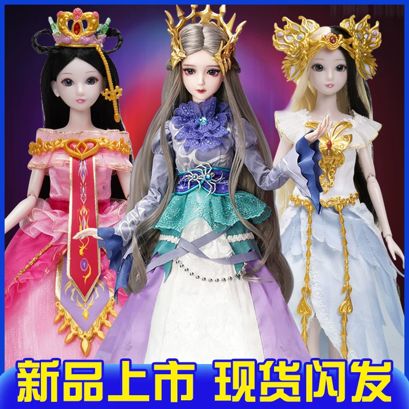 正版叶罗丽娃娃玩具女孩礼物时间冰灵海公主孔雀茉莉菲灵夜萝莉仙