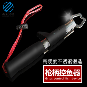 控鱼器控鱼钳子抓鱼夹鱼器鱼嘴钳不锈钢多功能超轻合金渔具起鱼器