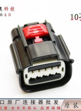 德尔福15514821适用福特蒙迪欧别克雪佛兰大灯转向灯雾灯插头10孔