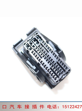 FCI汽车连接器PPI0001501护套插件AUTOMOTIVE CONNECTORS 64P64孔