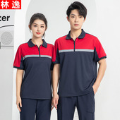 男夏季 短袖 薄款 速干工作服套装 汽车美容维修车间员工厂服工装 定制