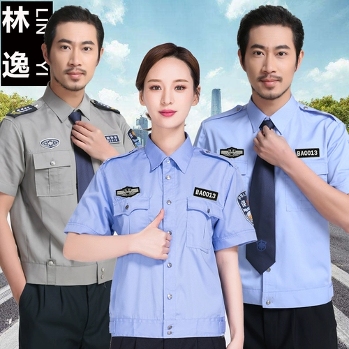 Рабочая рубашка, униформа, нарукавники, комплект