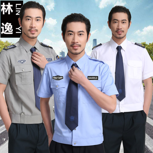 物业短袖衬衣套装保安制服