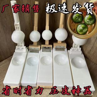 做清明果糍粑青团模具粑粑米饺子皮压皮神器蒸米粑压粑器厨房神器