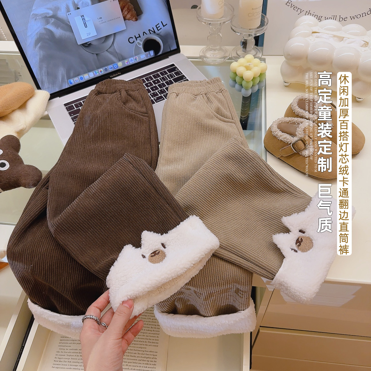 宠粉*女童加绒加厚韩版卡通翻边直筒裤2025秋冬HXT新款TK47/TK48