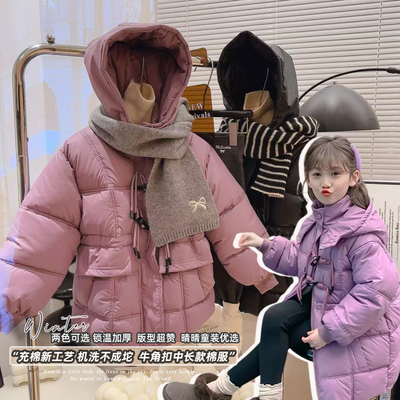 女童牛角扣连帽中长款加绒加厚棉服外套2025冬季GY新款MF35